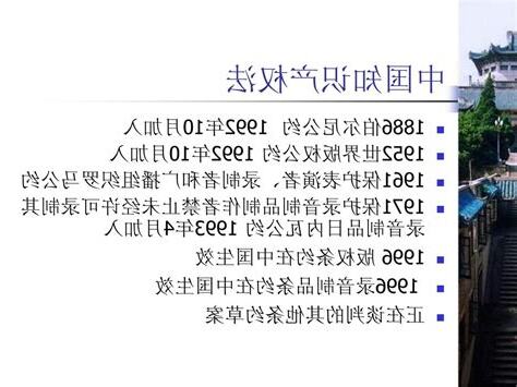 1992生效