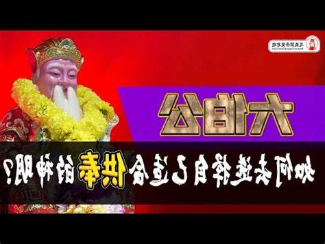 家裏安什麼神