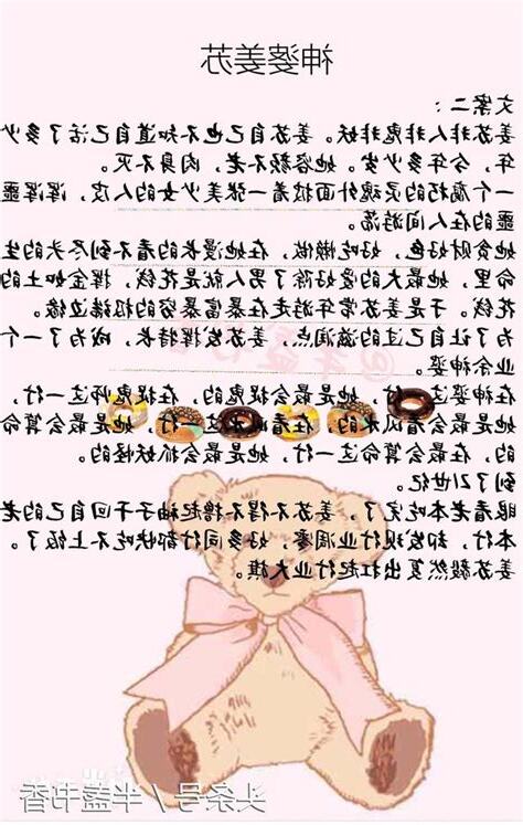 神婆薑蘇