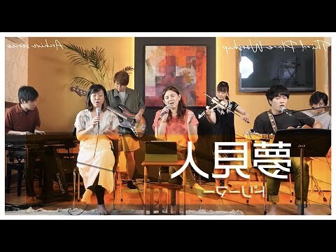 夢見有人闖進家裡
