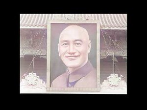 蔣中正書法