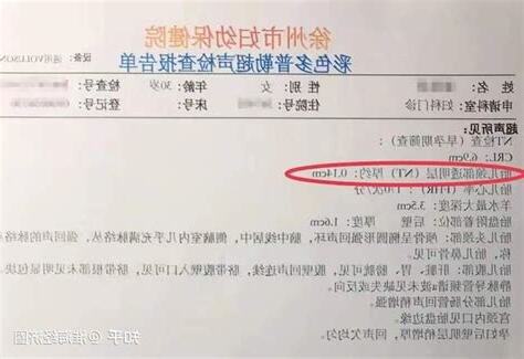 nt是什麼錢