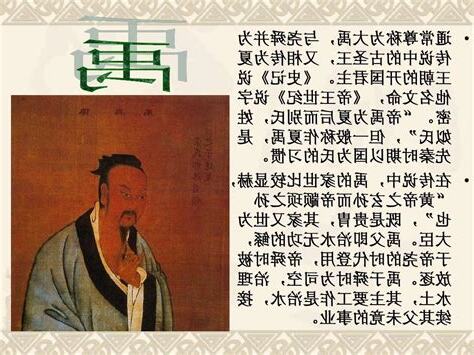 禹取名