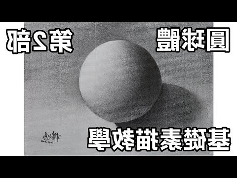 星期木