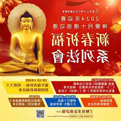如何積福