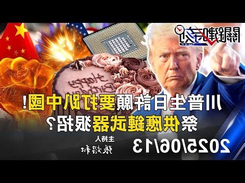 台灣銀監會