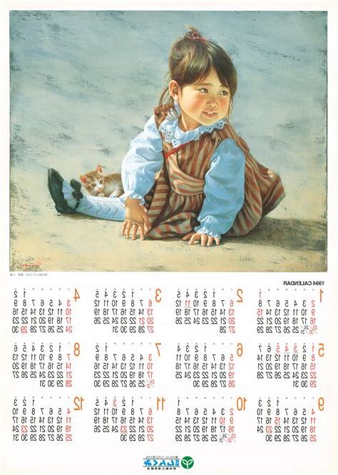 1994年