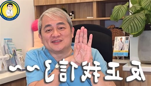 下面長度