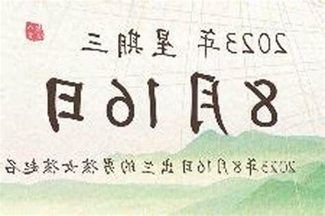 土旺的人