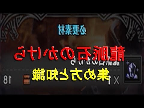 龍脈石功效