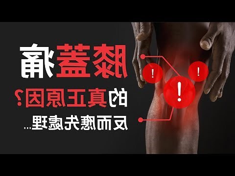 膝蓋突然長毛