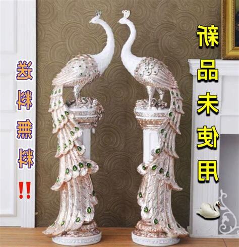 孔雀風水