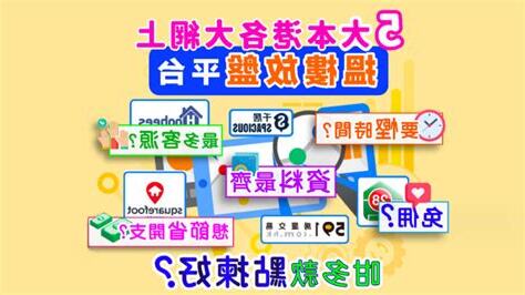 免費樓鳳網