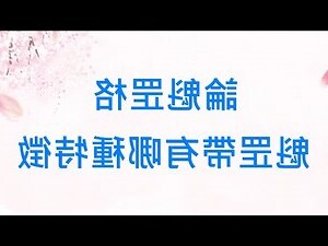 壬辰日魁罡