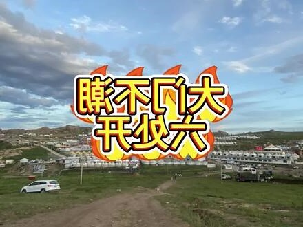 家居风水
