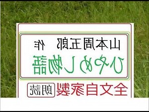 養竹記答案
