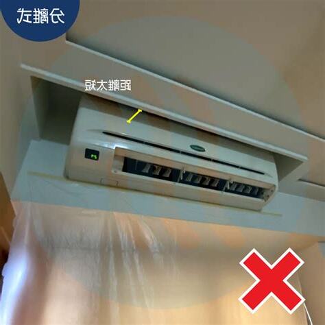 分離式冷氣室內機安裝位置