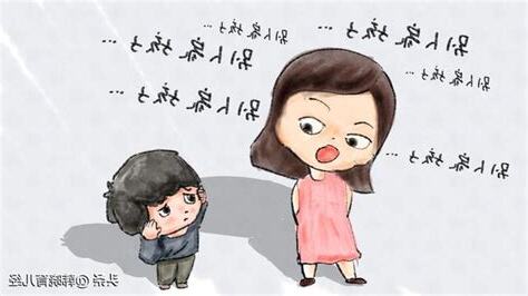 別人家