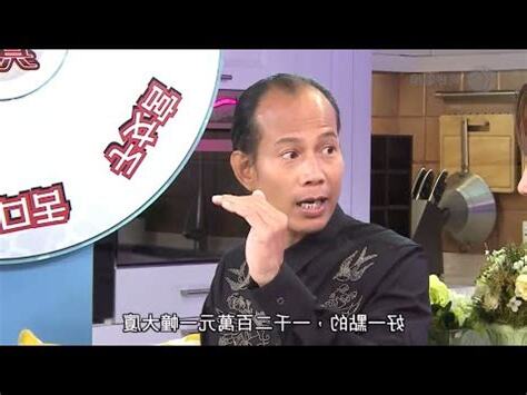 蘇民峯改名