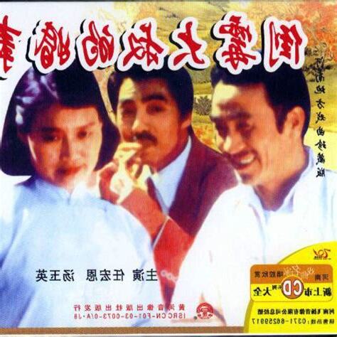 倒黴