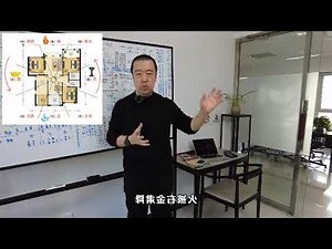 坐北朝南的房子好吗