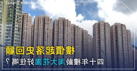 住4樓好嗎