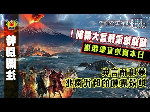 大風水師