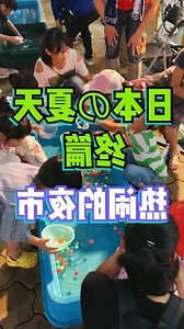 日本夏日祭
