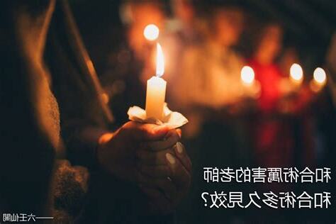 和合術厲害的老師