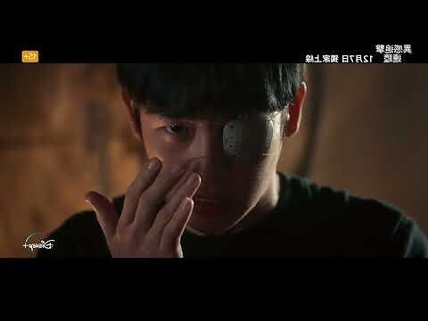 易感追擊連瞳