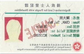 白證意思