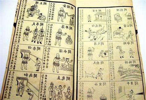 小兒36關煞