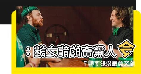 龍是象形字嗎