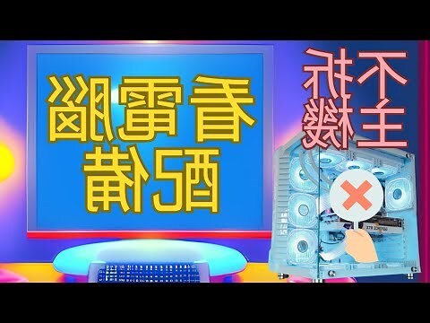 三才配置查詢
