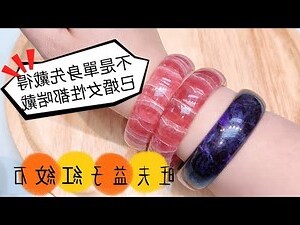 紅紋石感應