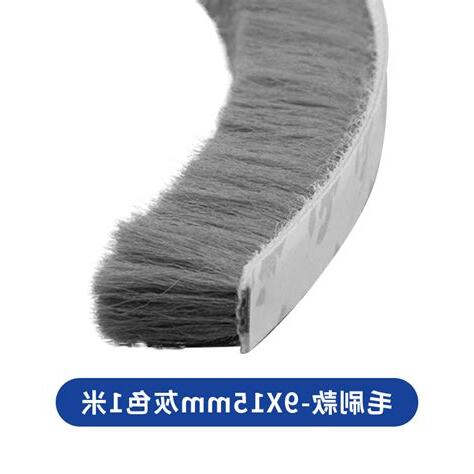 毛長