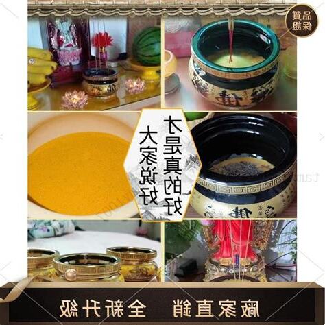 祖先香爐風水