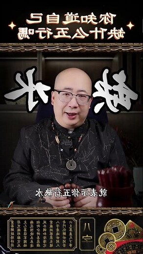 怎麼知道自己五行缺什麼