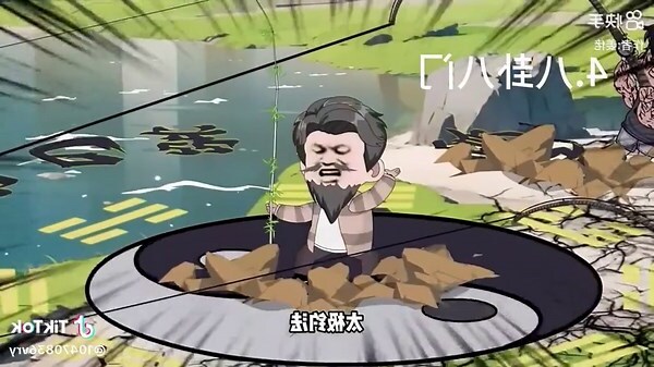 八卦爐意義