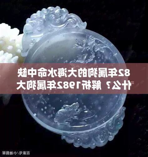 大海水二局