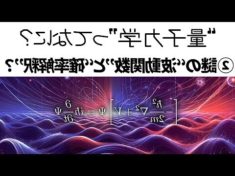 相学