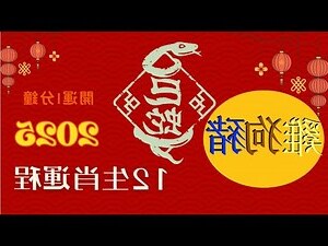 雞狗結婚化解