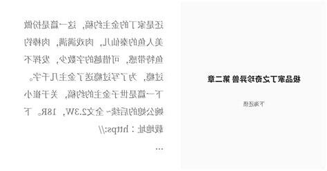 丁之奇