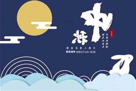8月8日出生