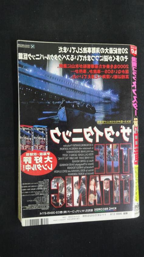 1998年2月10日