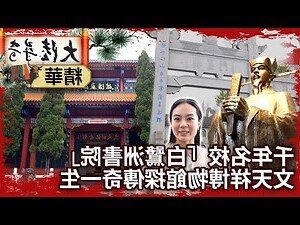 鄭州天祥博物館