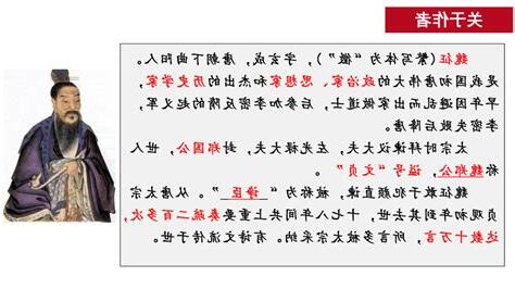 敔意思