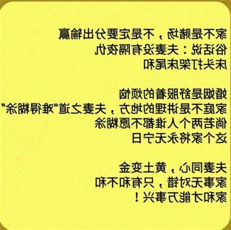 老人無德全家遭殃