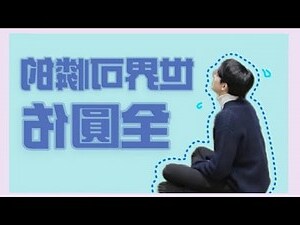 全圓佑手機殼