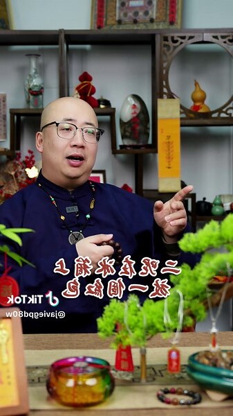 冰箱五行